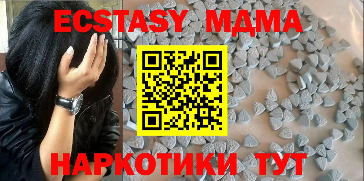 Экстази Punisher  Вход с VPN  Сочи 