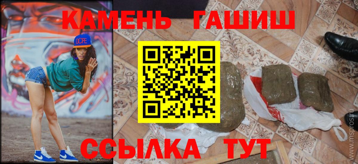 Сочи  Гашиш 40% ТГК  как найти закладки  ГАШ Premium  Вход с VPN  ГАШИШ 