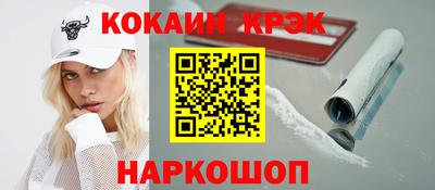 2c-b Будённовск