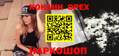 шишки Бугуруслан