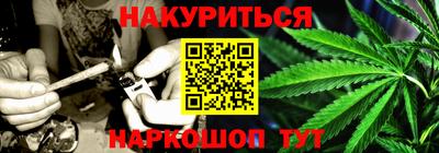шишки Бугуруслан