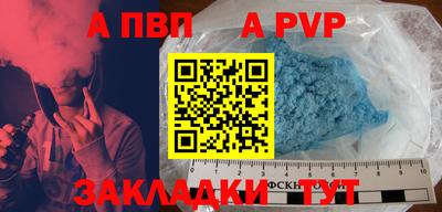 2c-b Будённовск