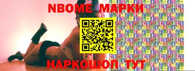 шишки Бугуруслан