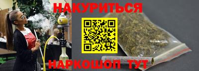 2c-b Будённовск
