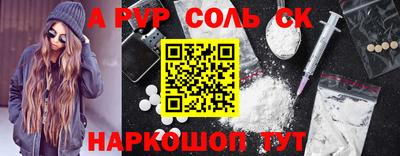 2c-b Будённовск