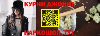 шишки Бугуруслан