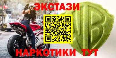 шишки Бугуруслан