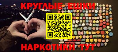 мяу мяу мука Бузулук