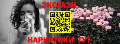 шишки Бугуруслан