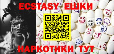 шишки Бугуруслан