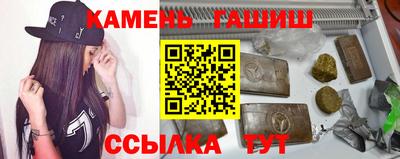 шишки Бугуруслан