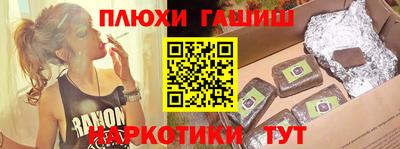 шишки Бугуруслан