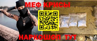 мяу мяу мука Бузулук