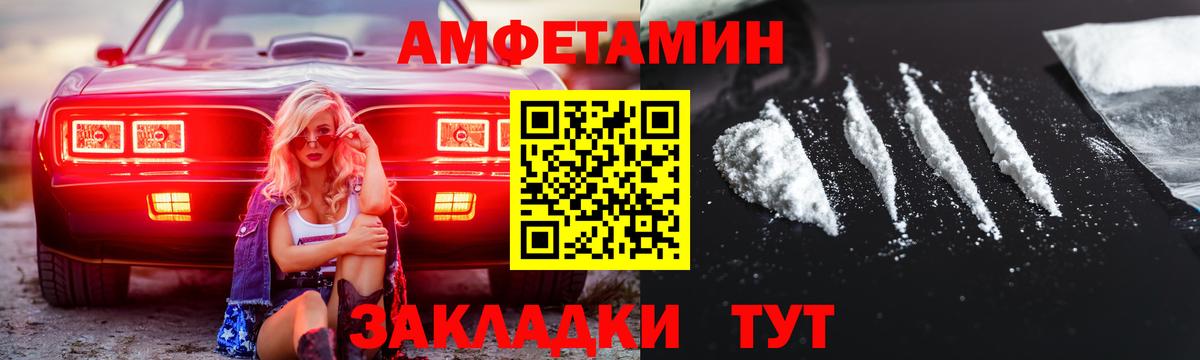 Метамфетамин Methamphetamine  Вход с VPN  Сочи 