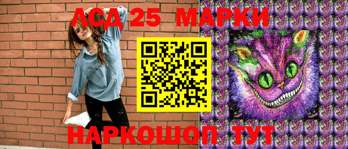 Наркотические марки 1500мкг  Вход с VPN  Наркотические марки  Сочи 