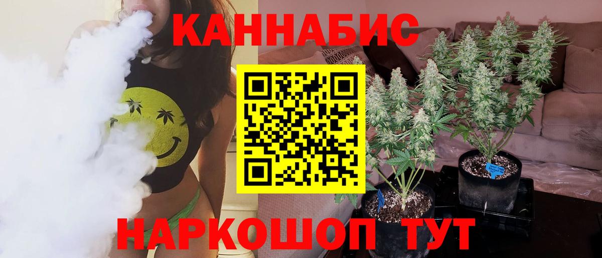 Марихуана гибрид  Вход с VPN  Конопля Amnesia  Марихуана VHQ  Сочи 